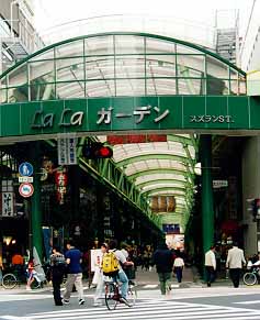 Photograph of Akabane shopping stree