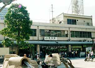 Photograph of Akabane station